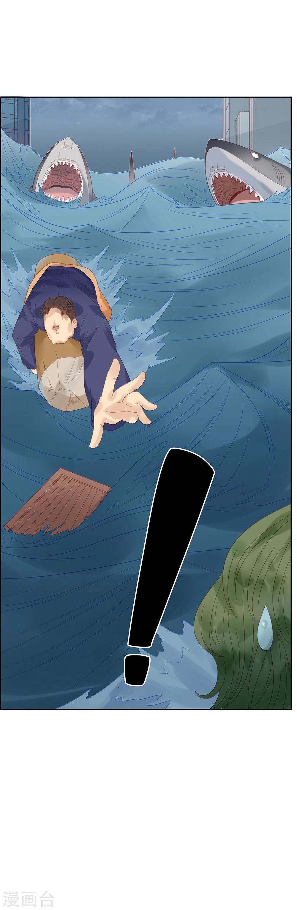 第3话28