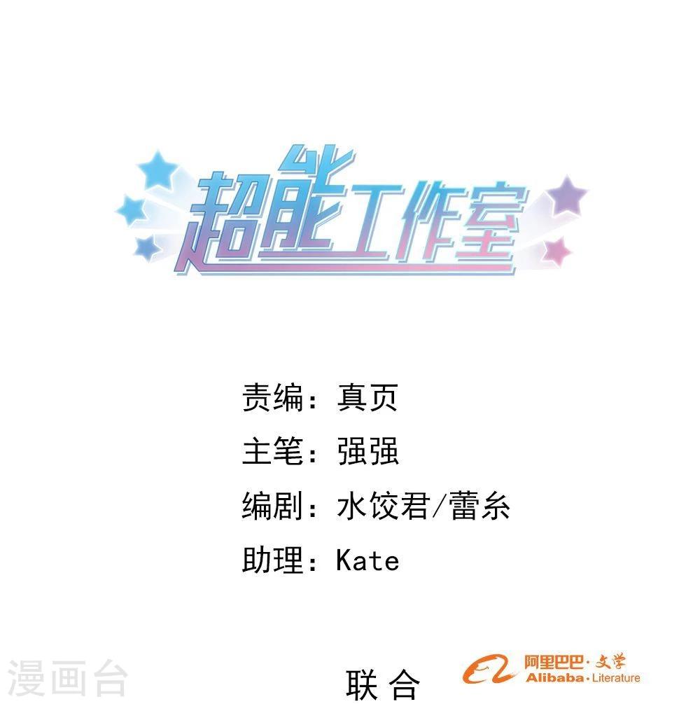 第4话0