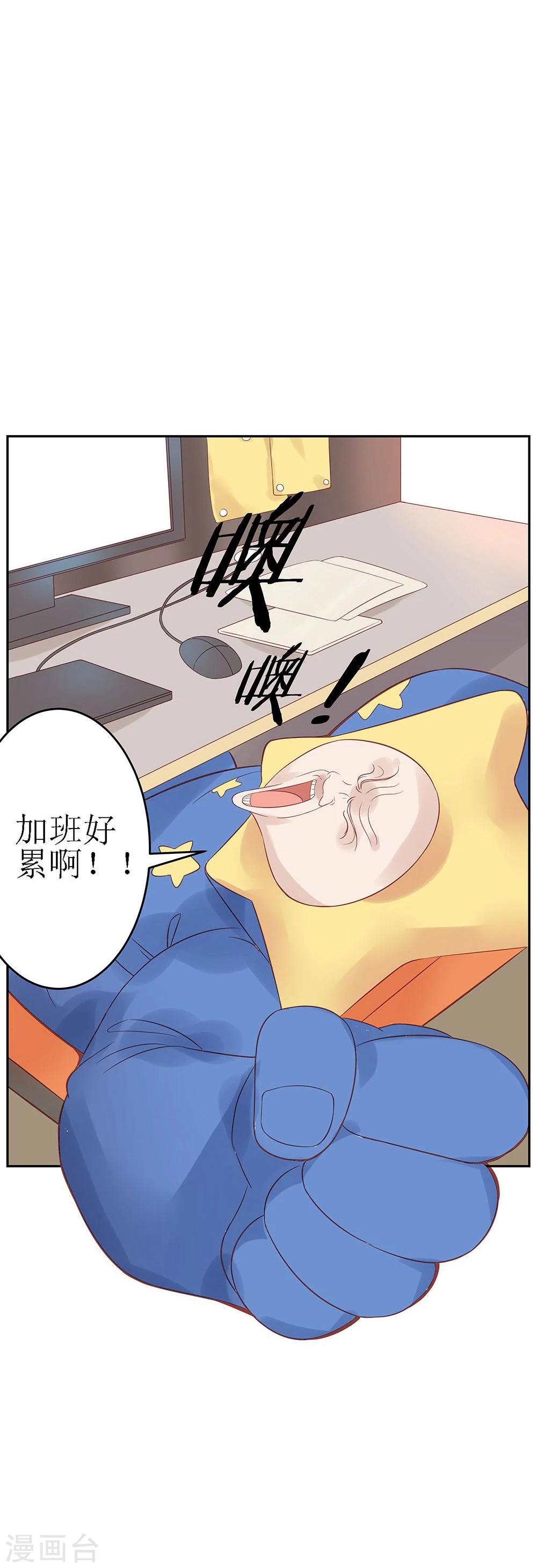 第4话11