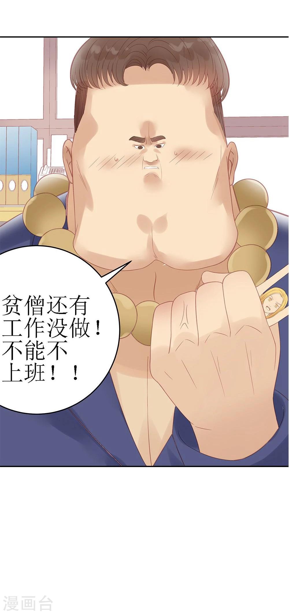 第4话27