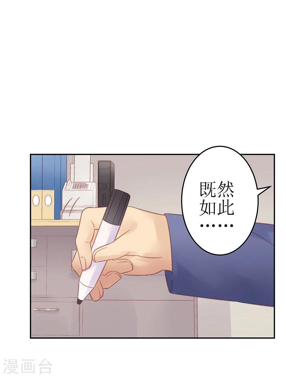 第4话28