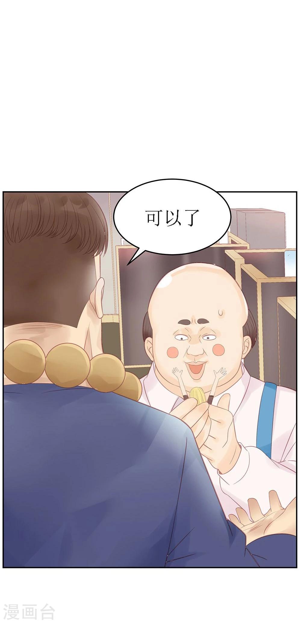 第4话30