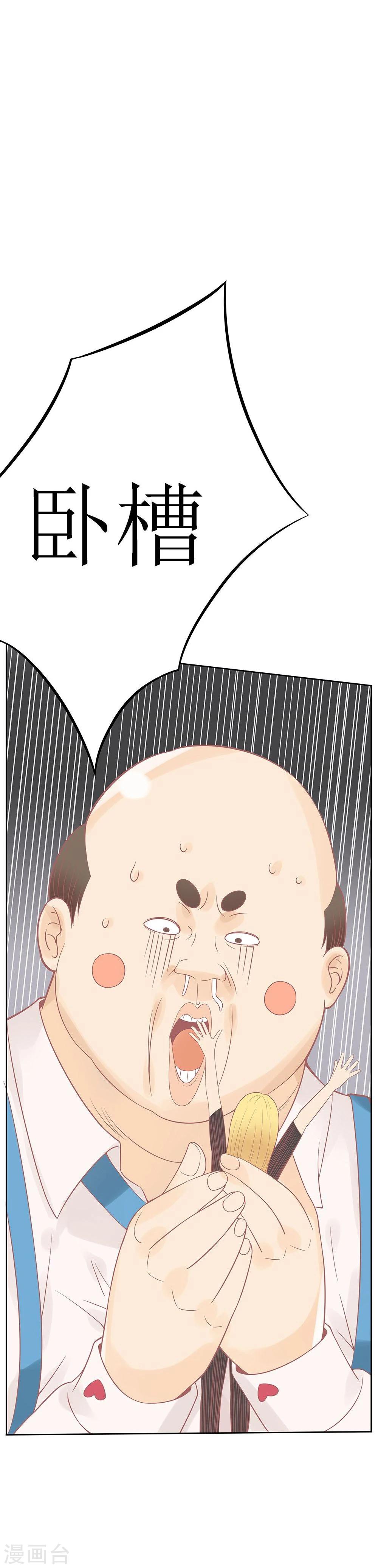 第4话32