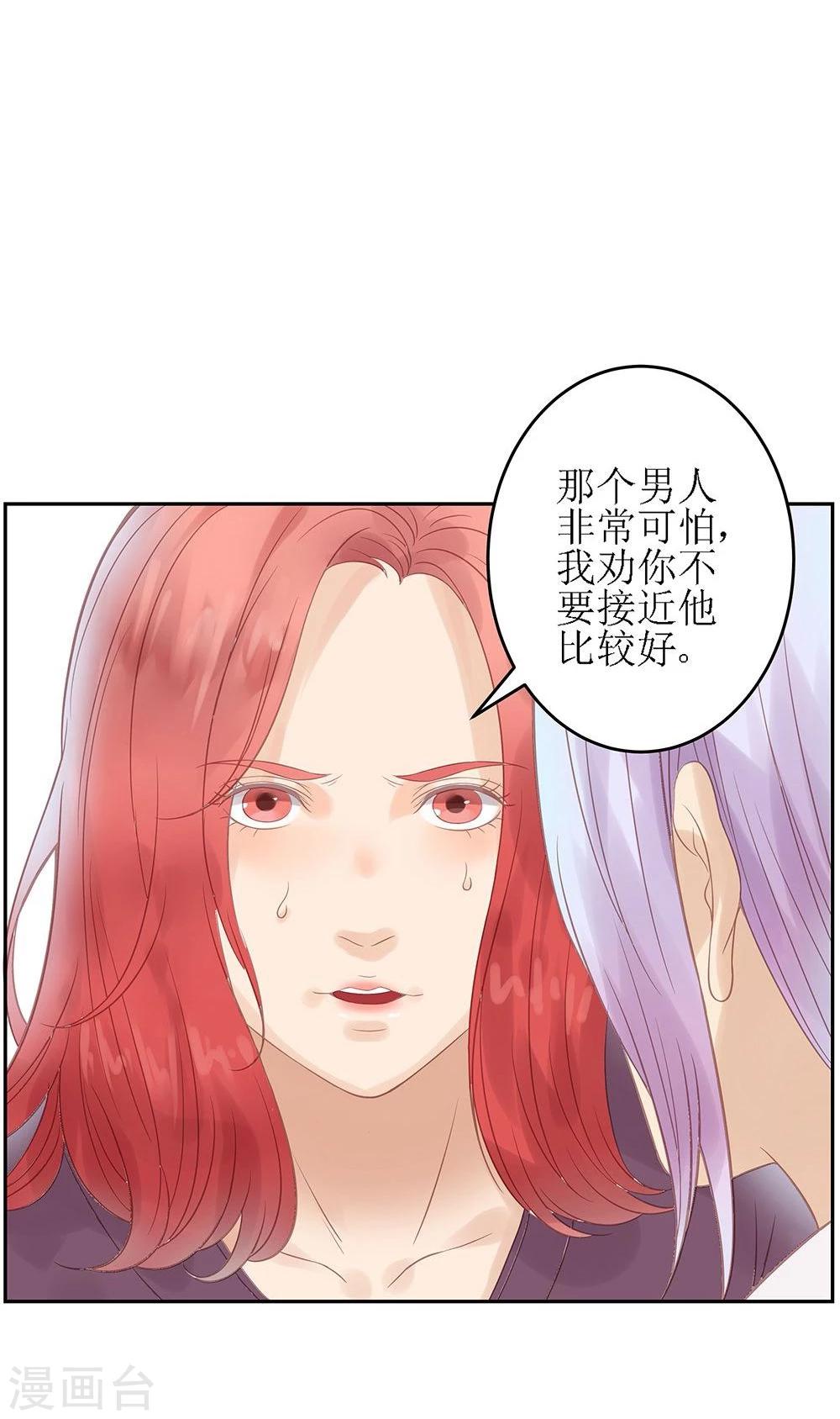 第4话7