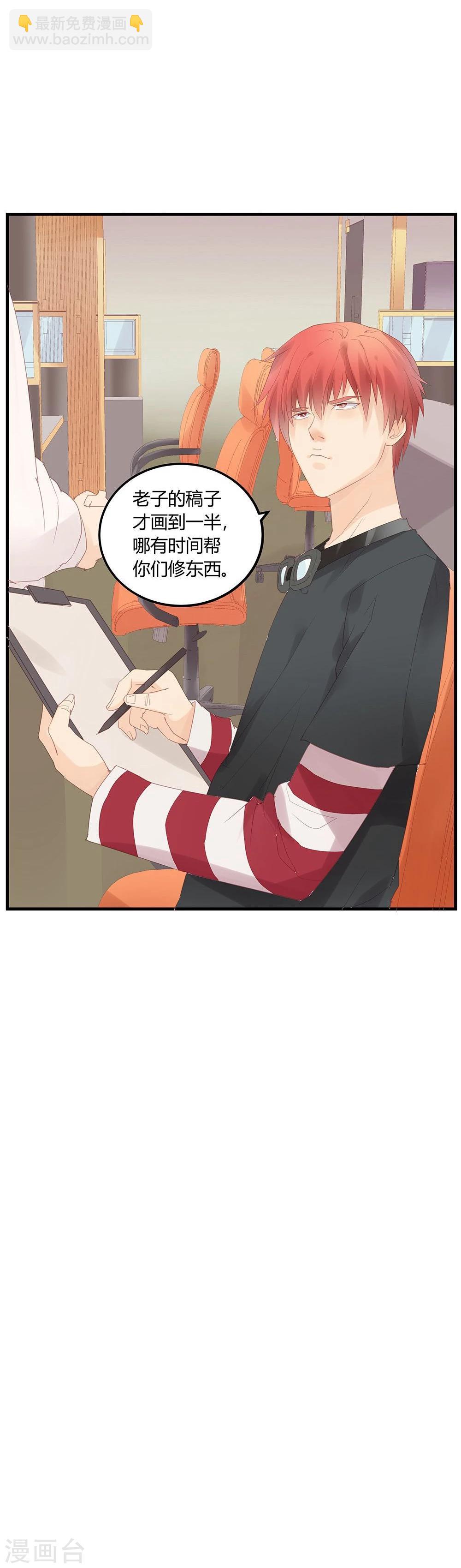 第6话10
