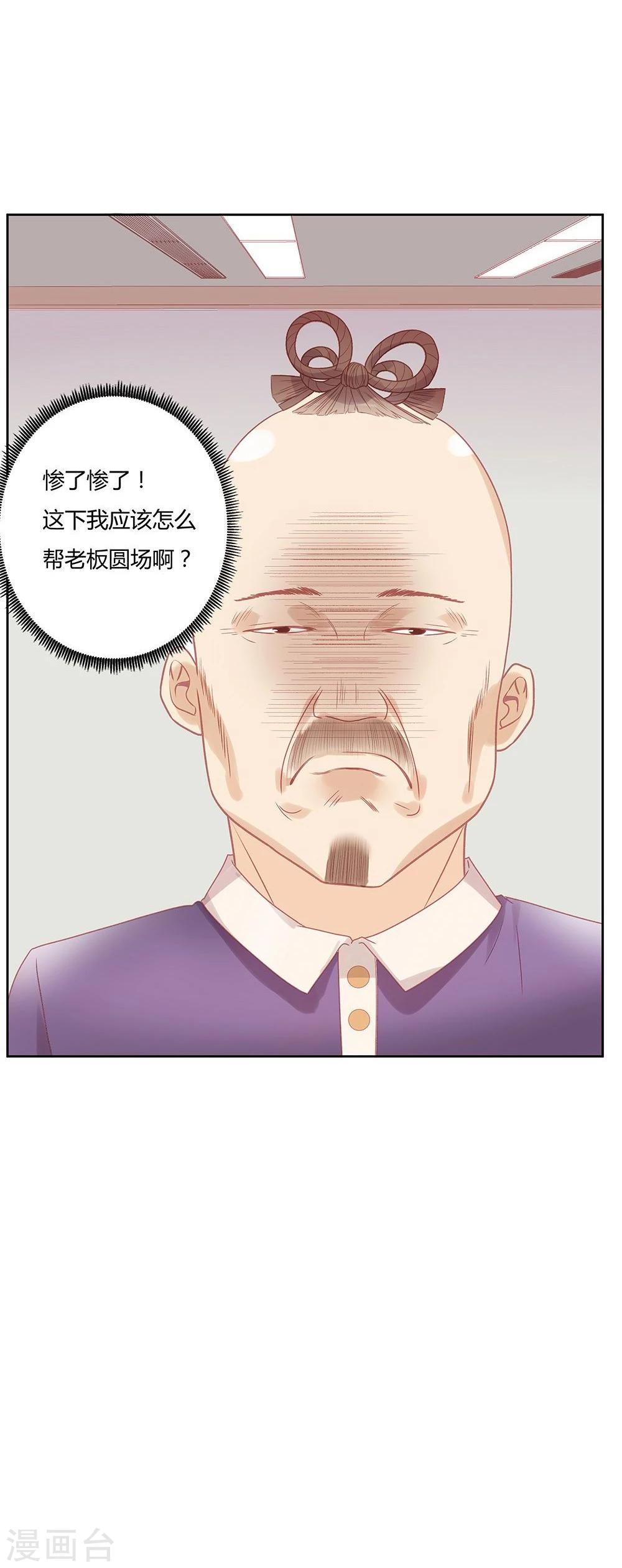 第9话20