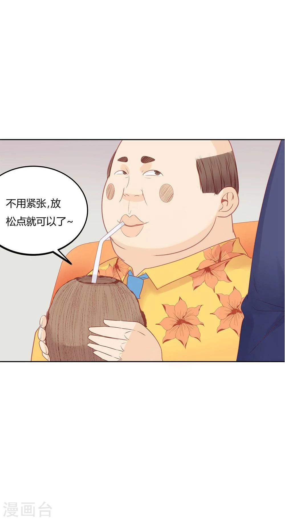 第9话4