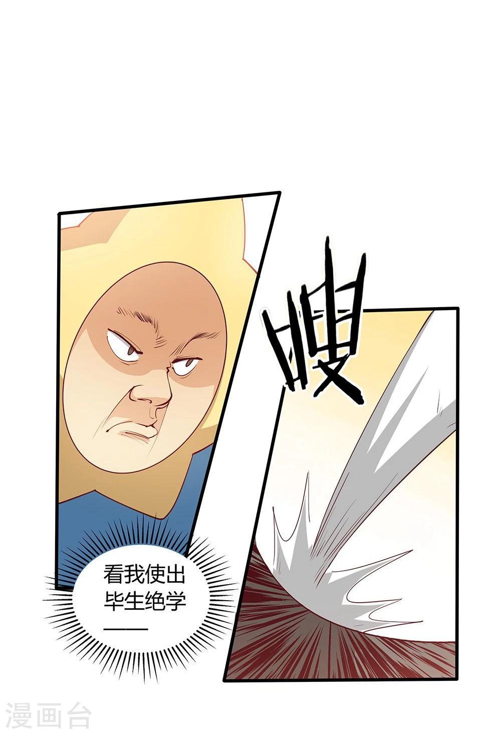 第22话27