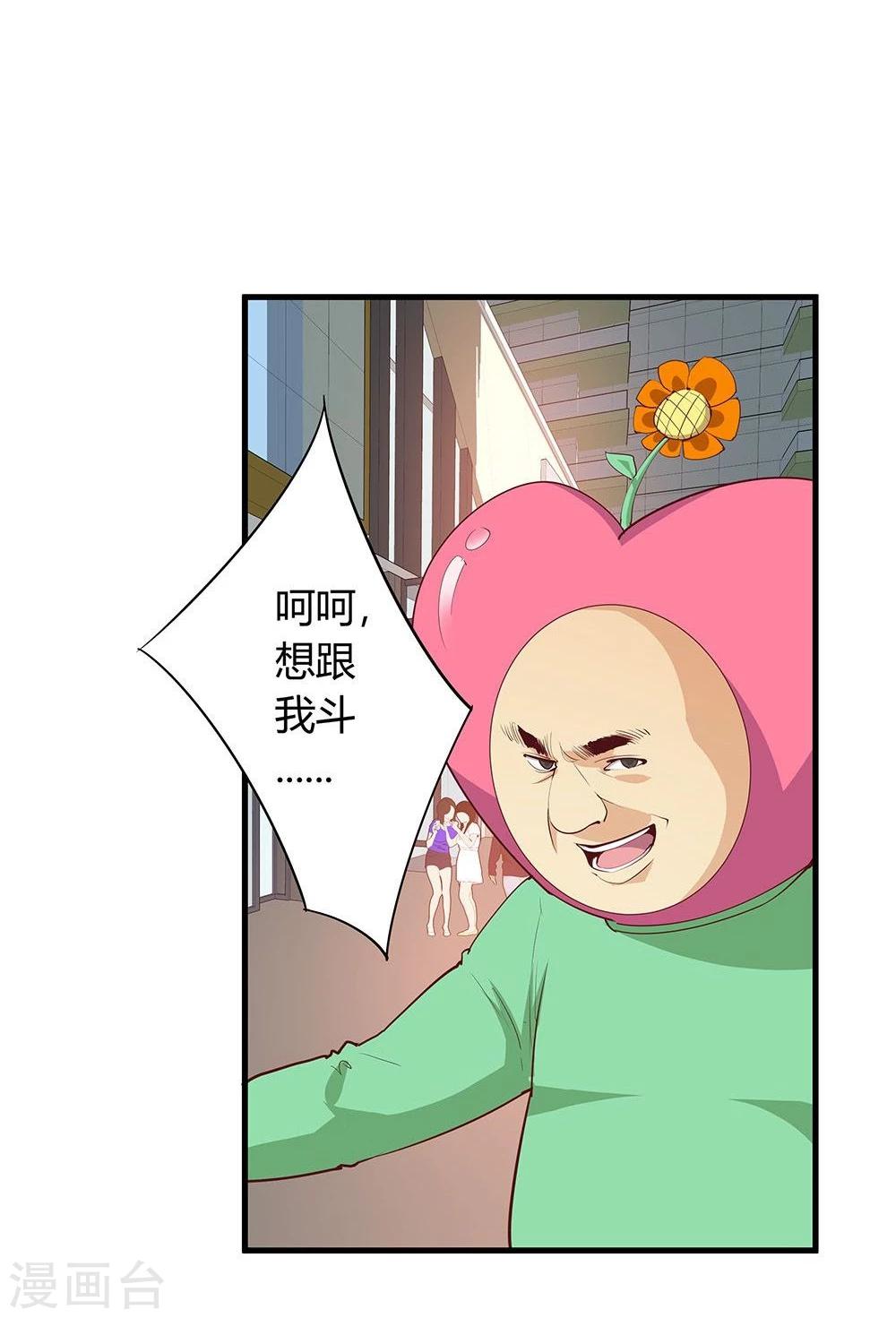 第22话33