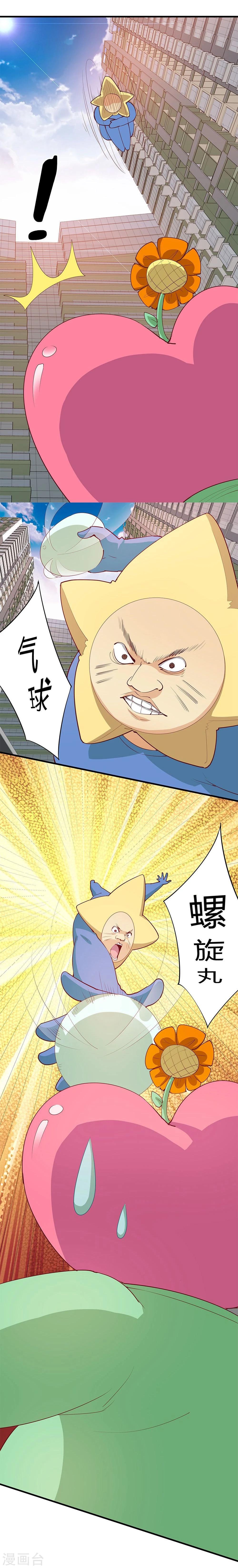 第22话34