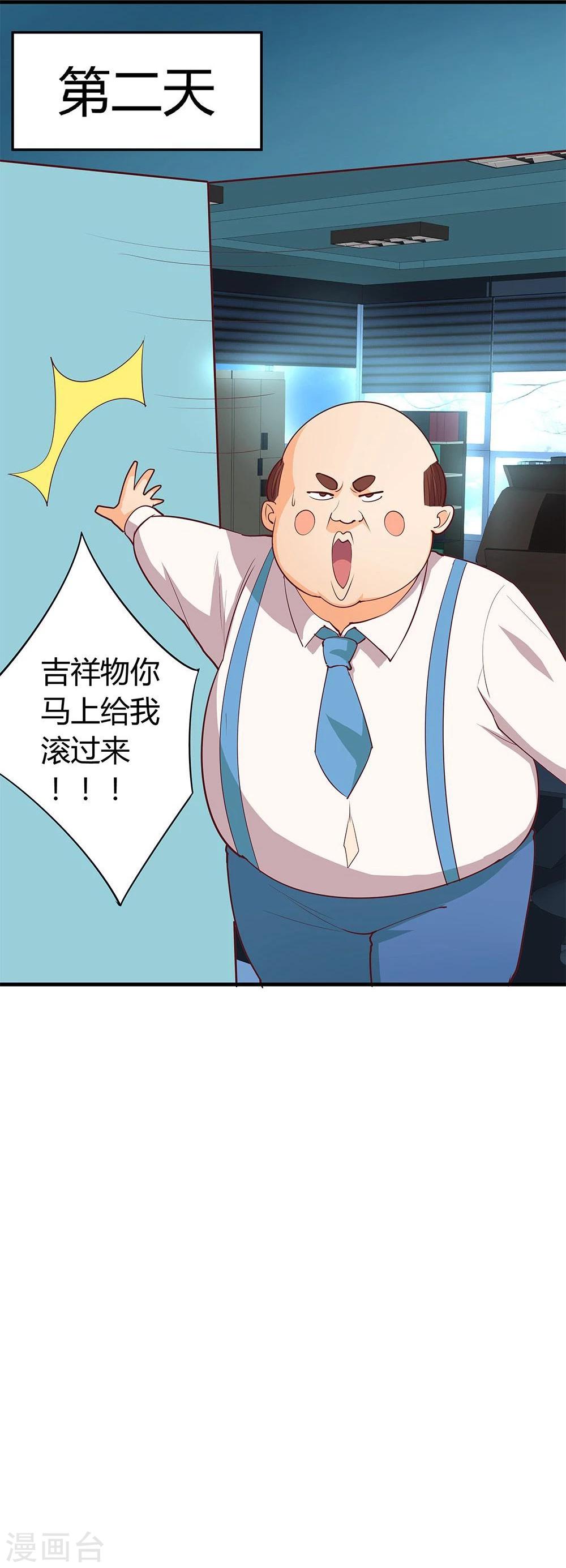 第22话39