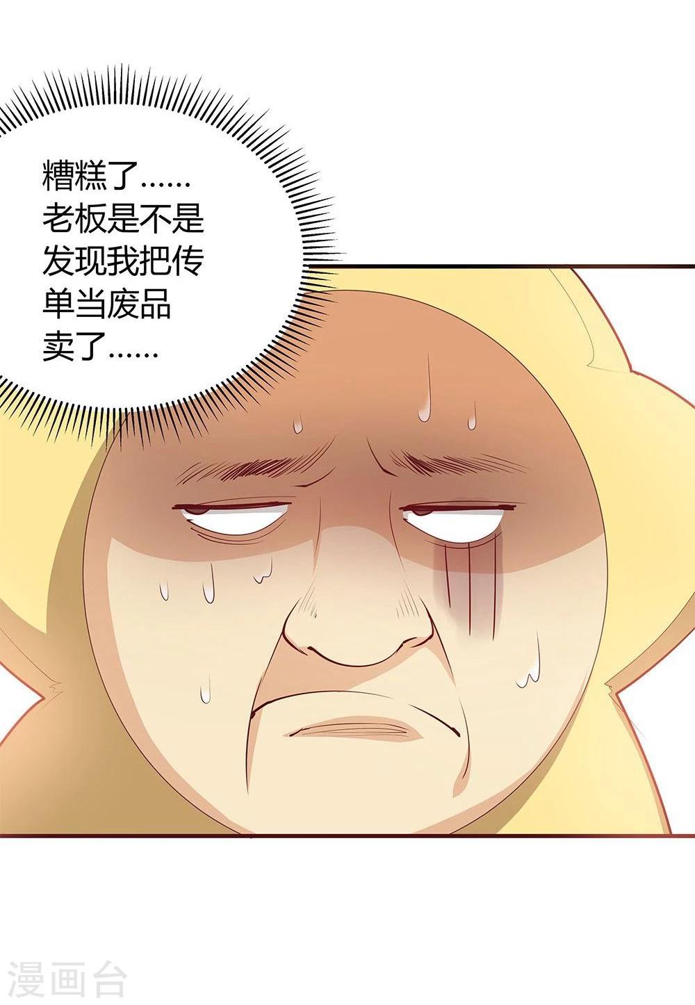 第22话42