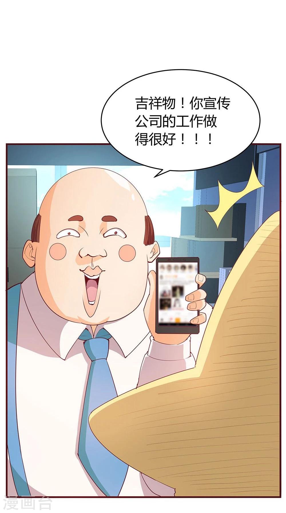第22话43