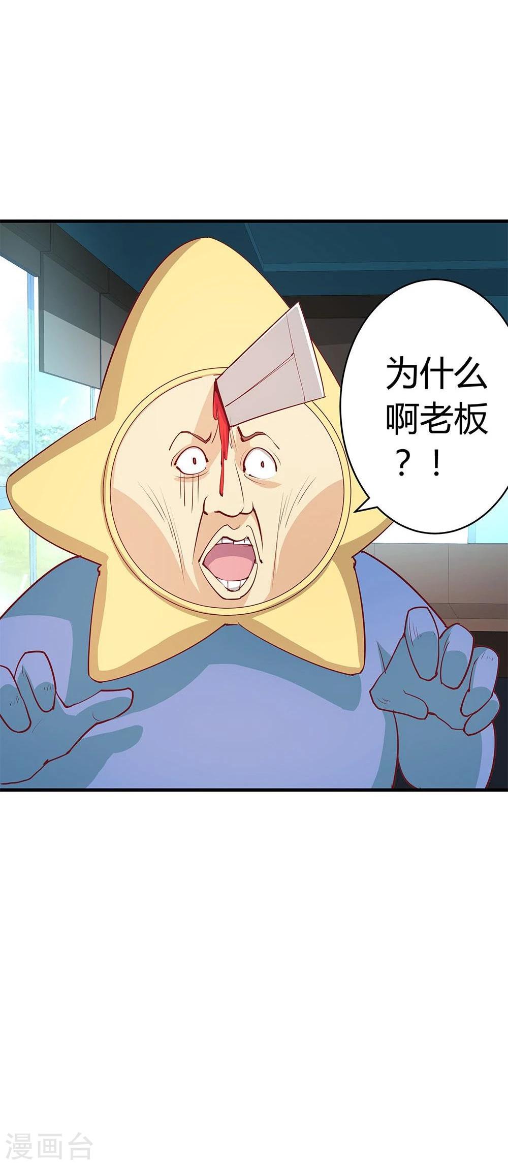 第22话8