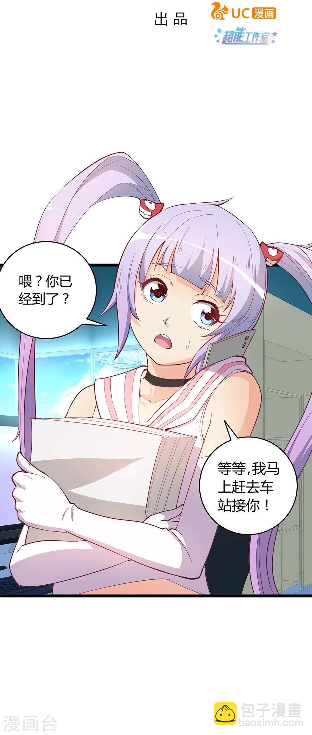 第23话1