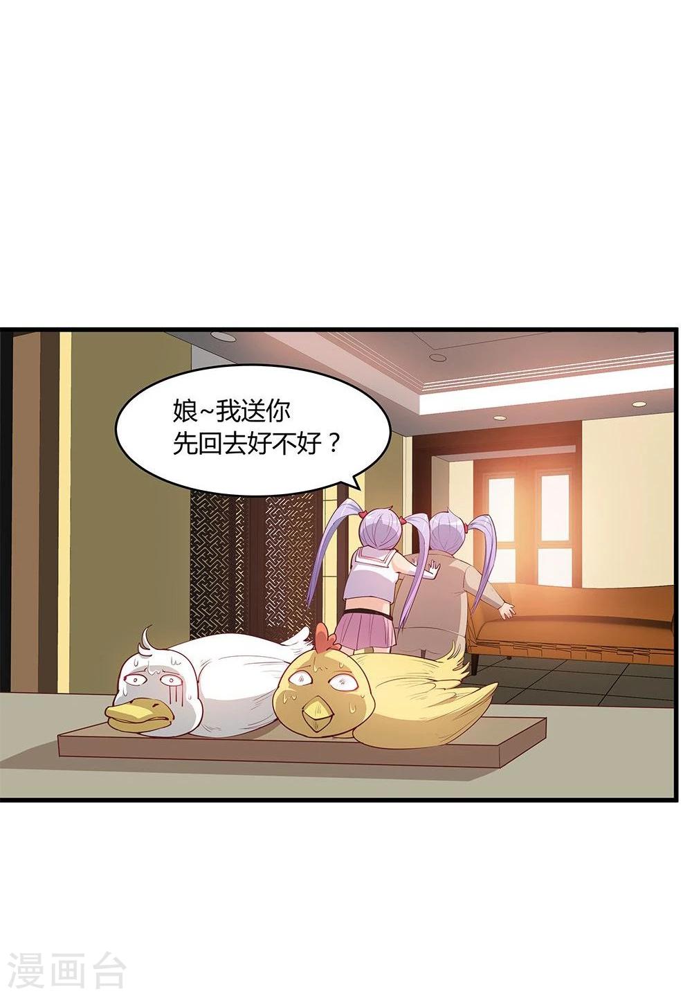 第23话11