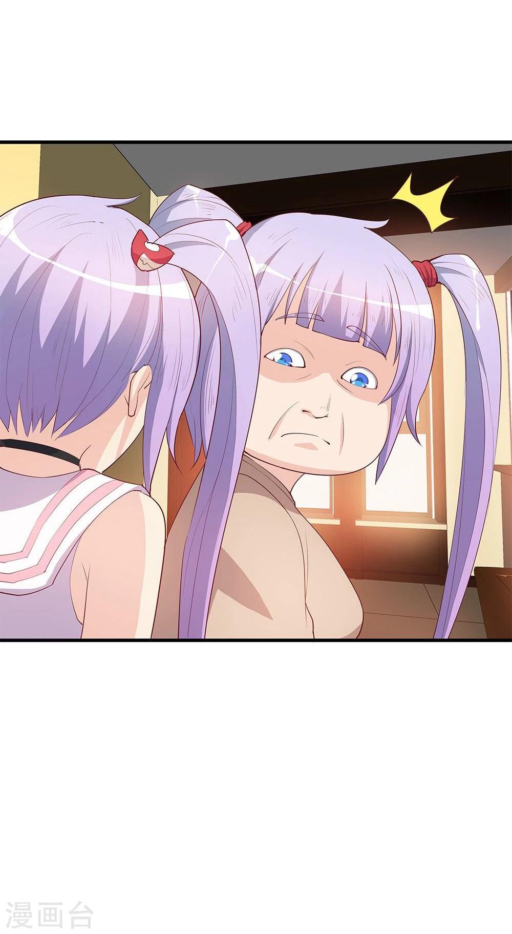 第23话12