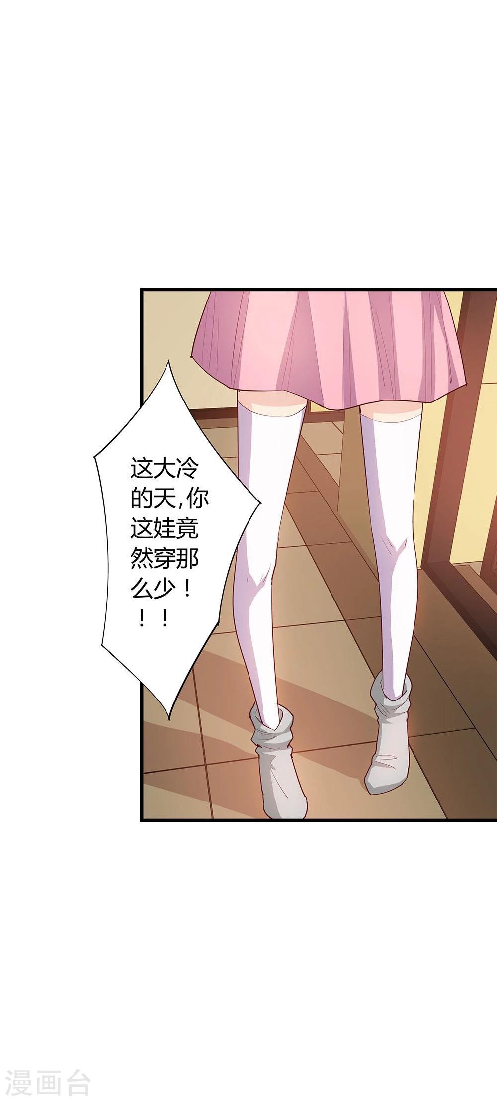第23话13