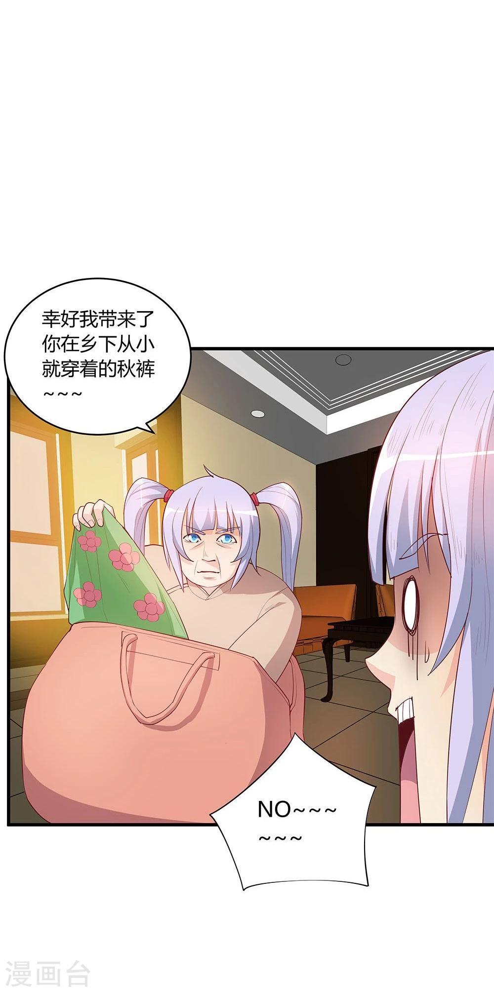 第23话14