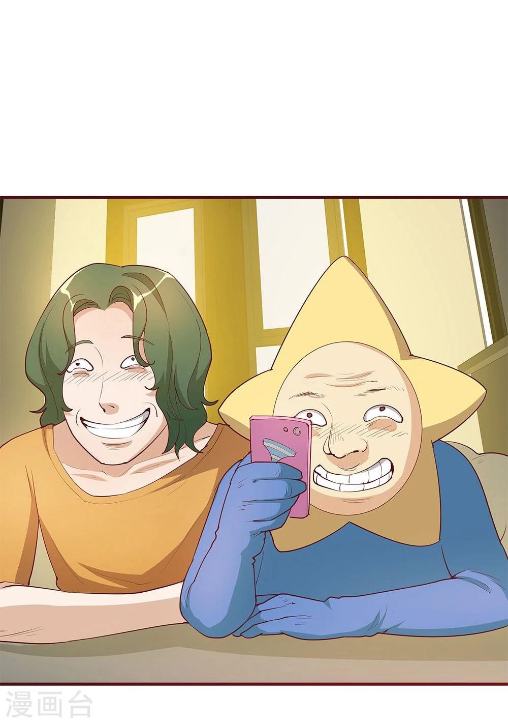 第23话19