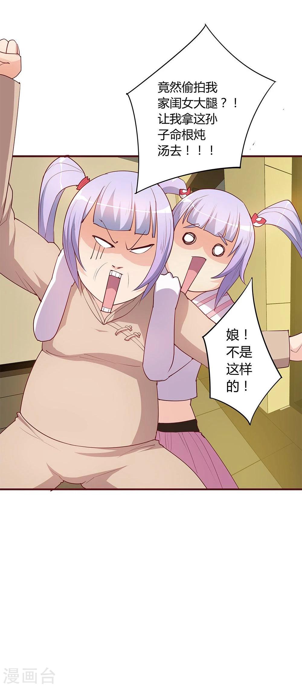 第23话20