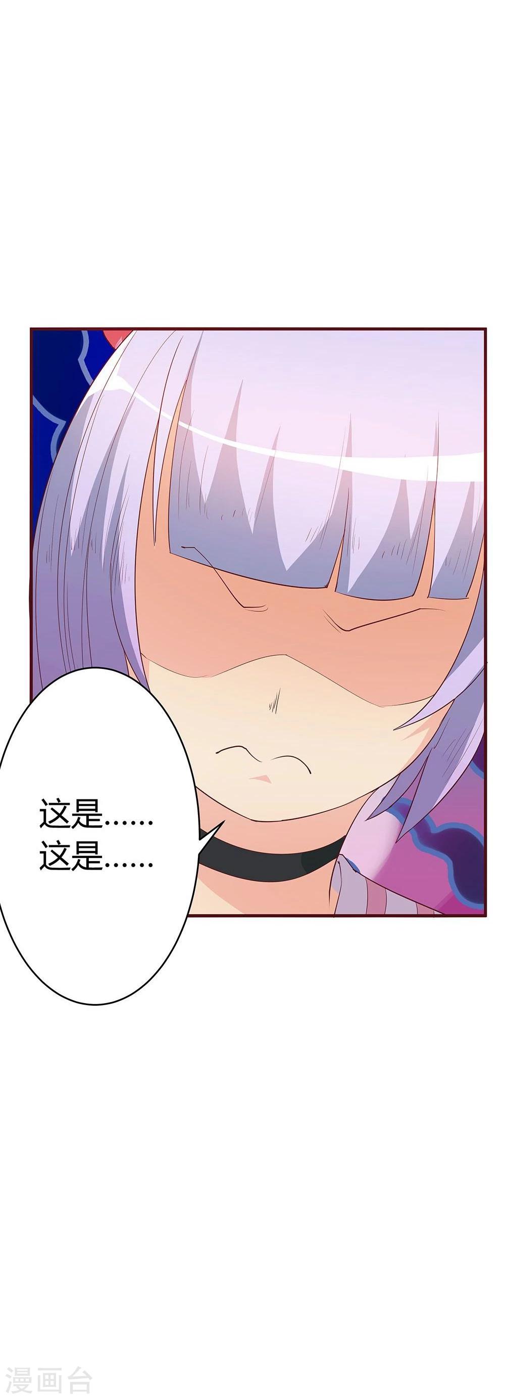 第23话21
