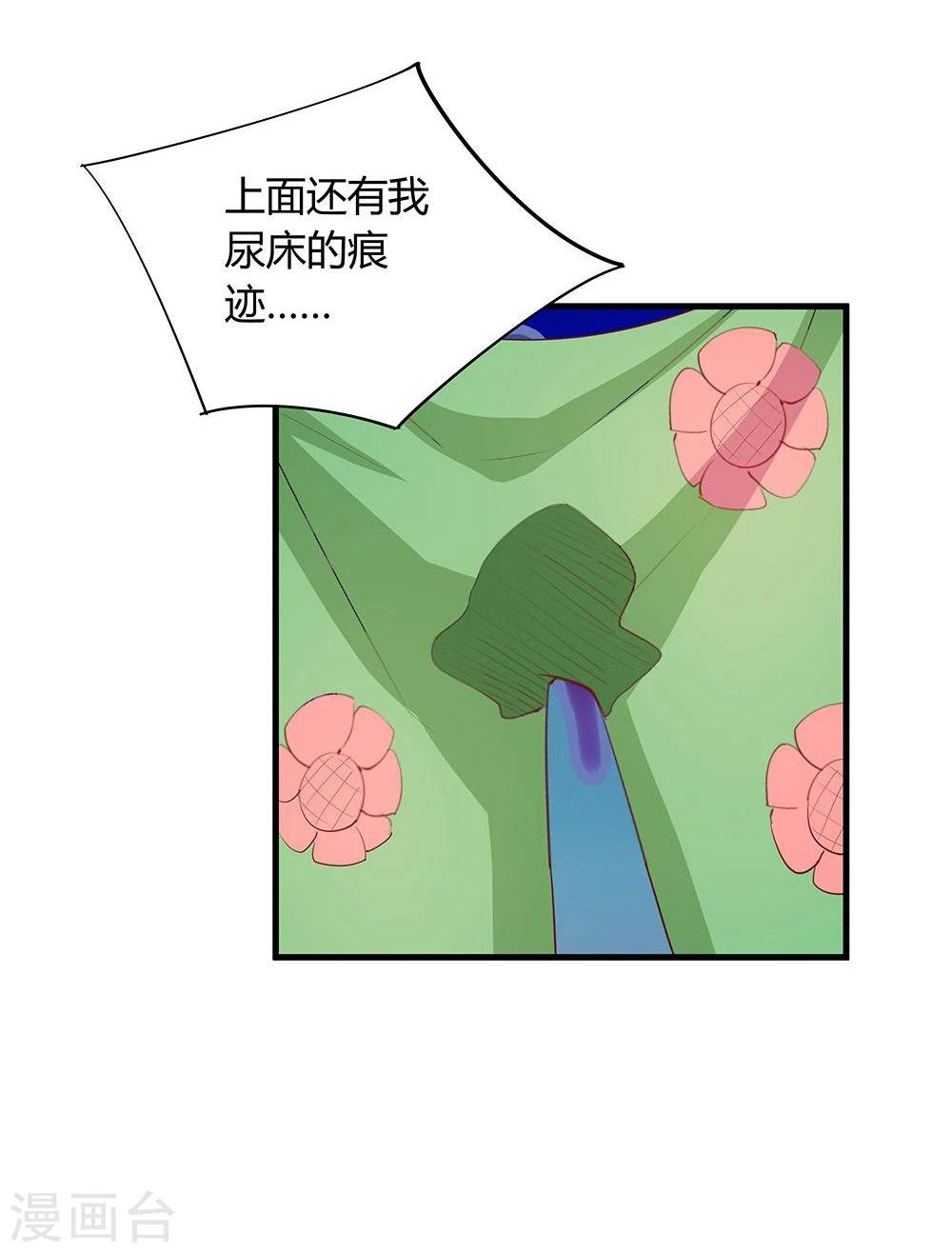 第23话26