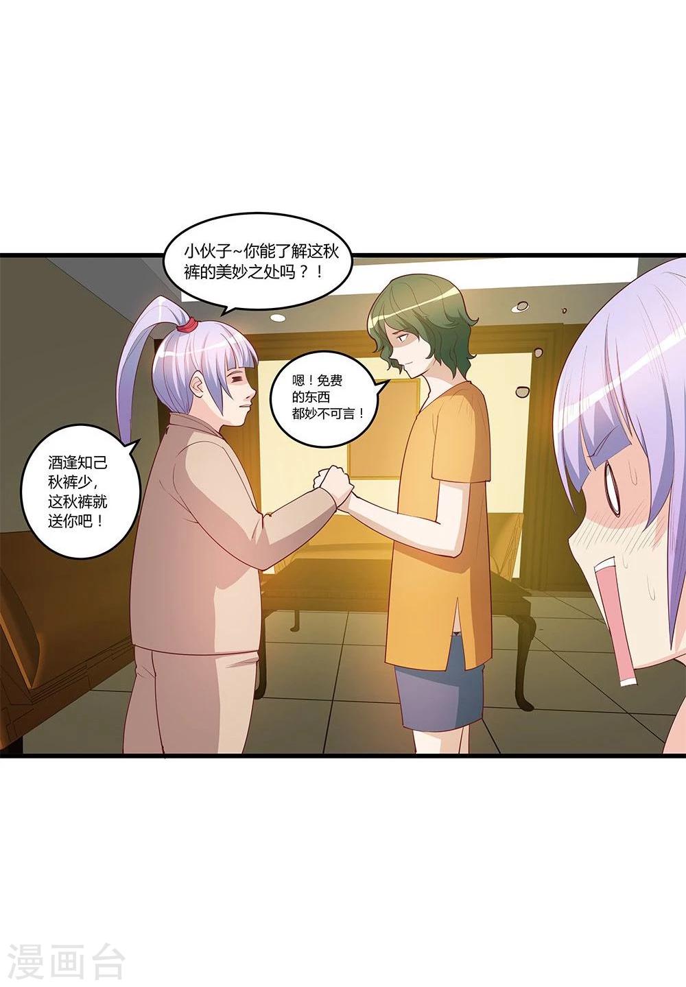 第23话27