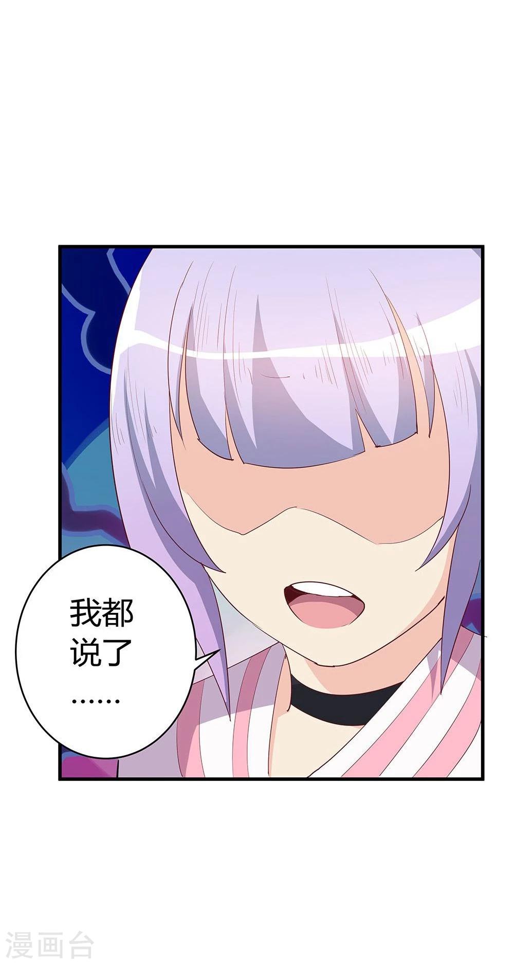 第23话29