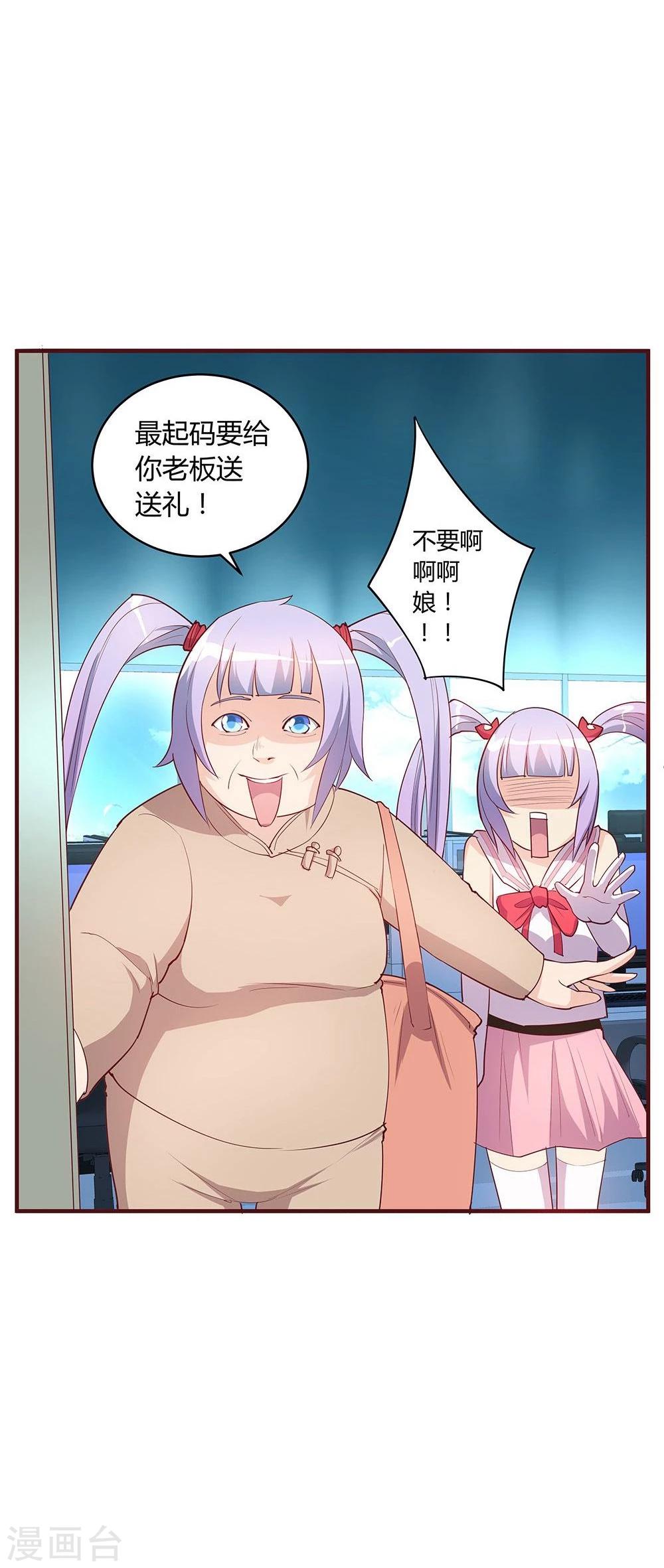第23话34