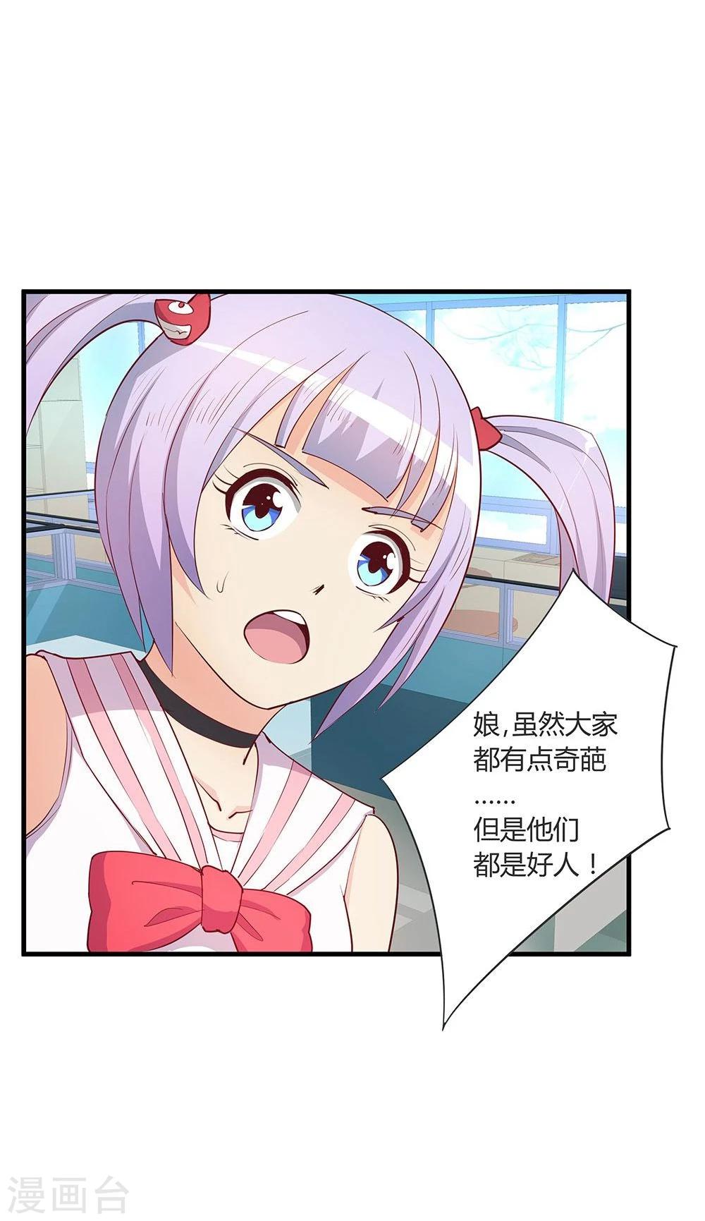第23话37