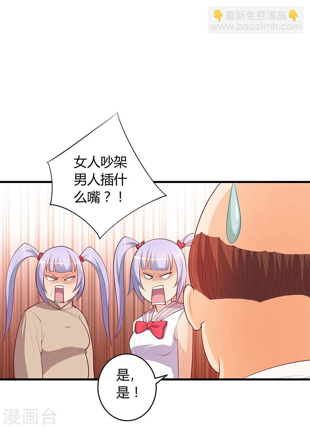 第23话40
