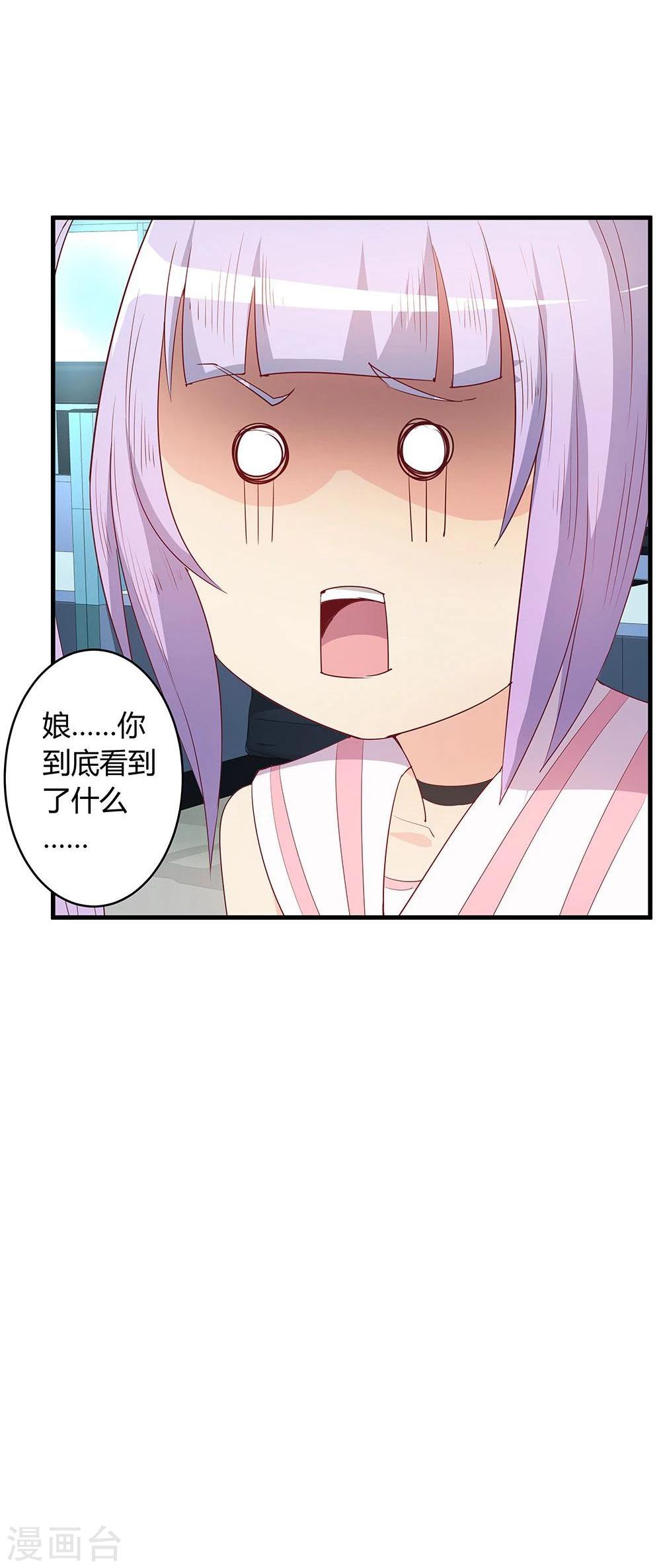 第23话53