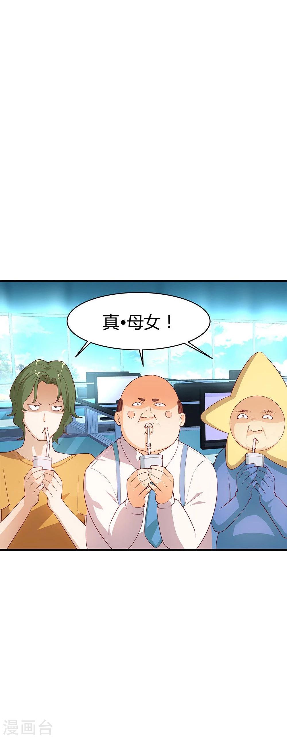 第23话54