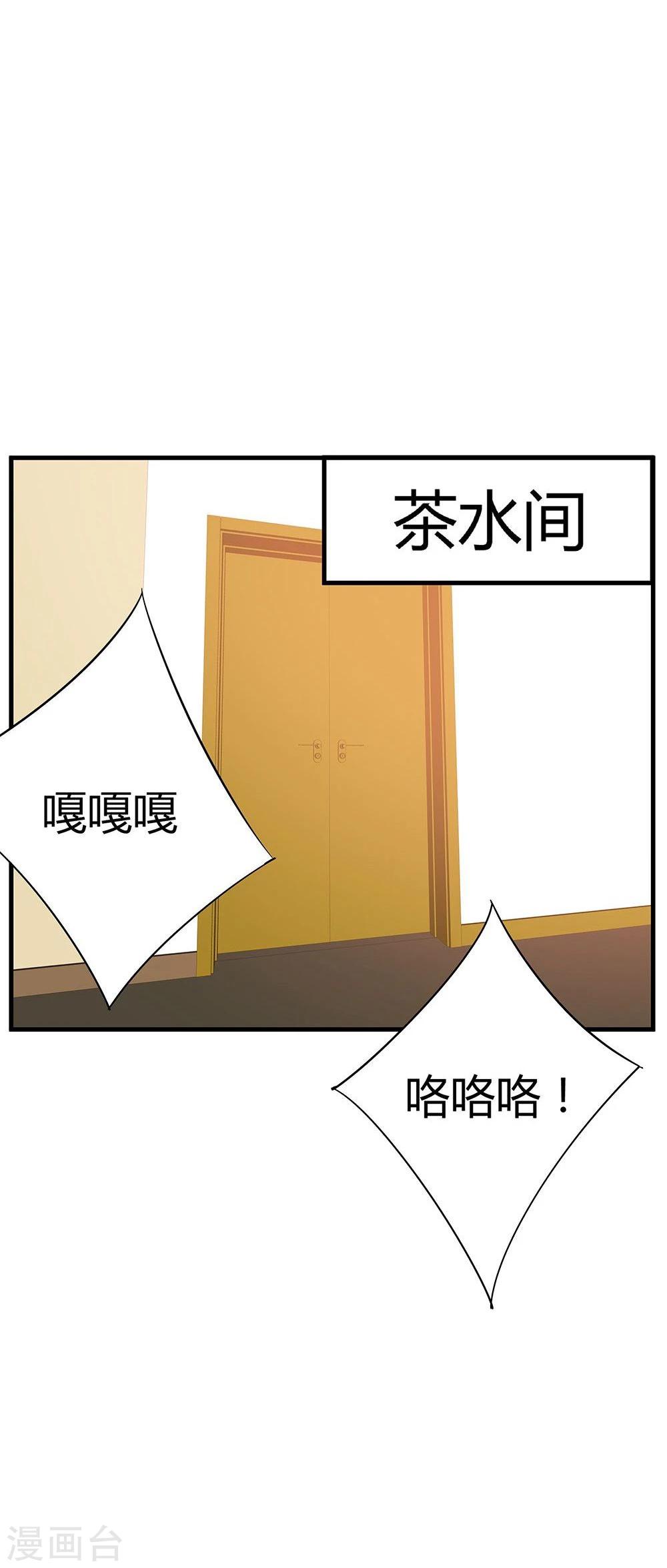 第23话8