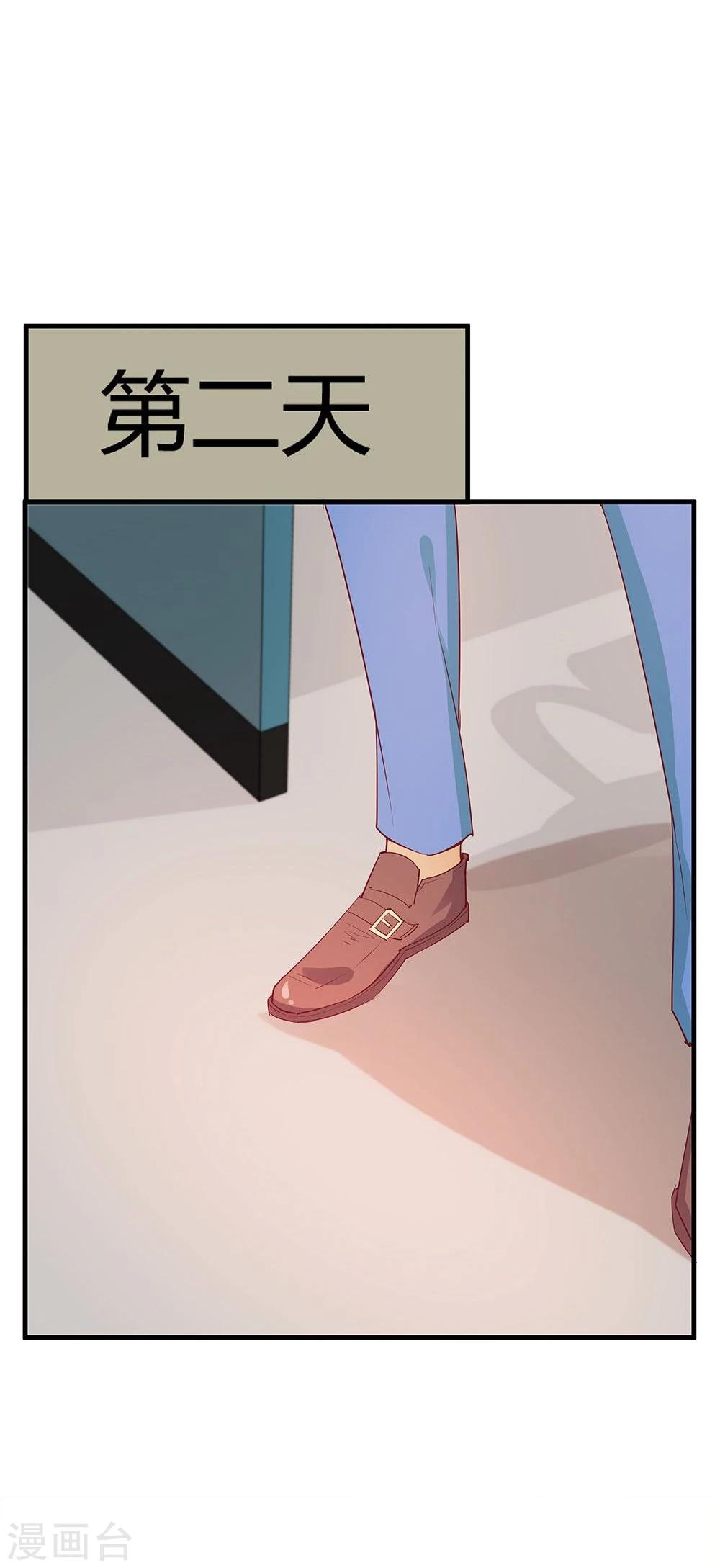 第29话23