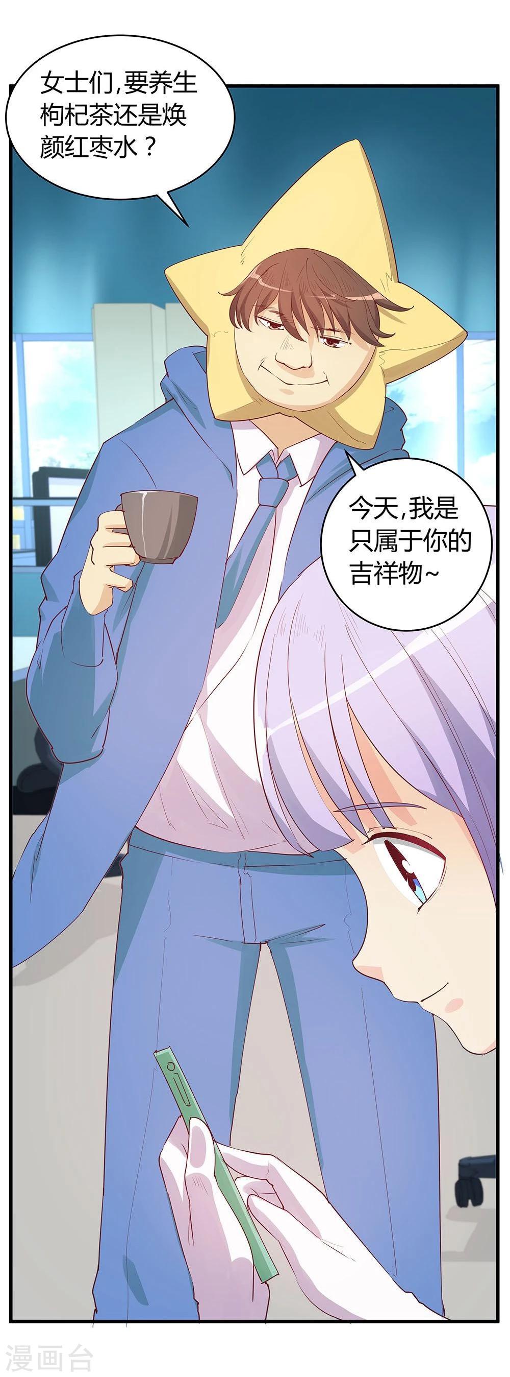 第29话28