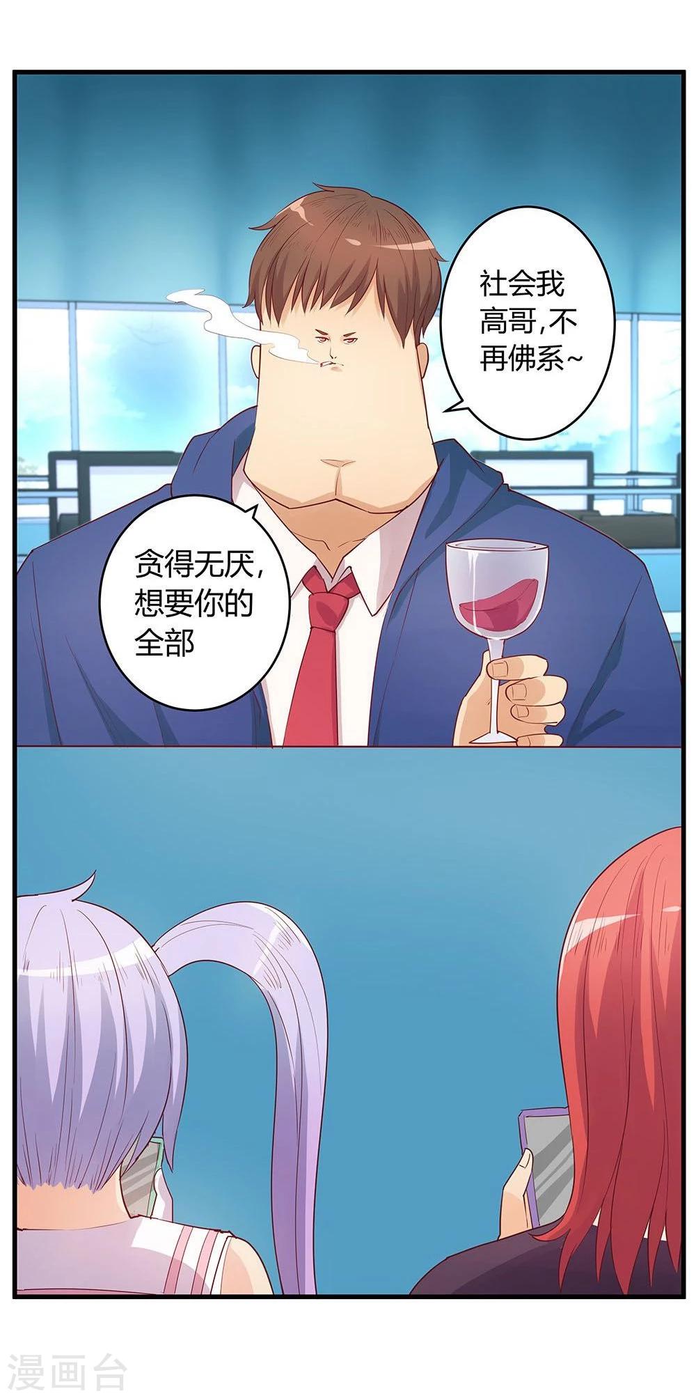 第29话29