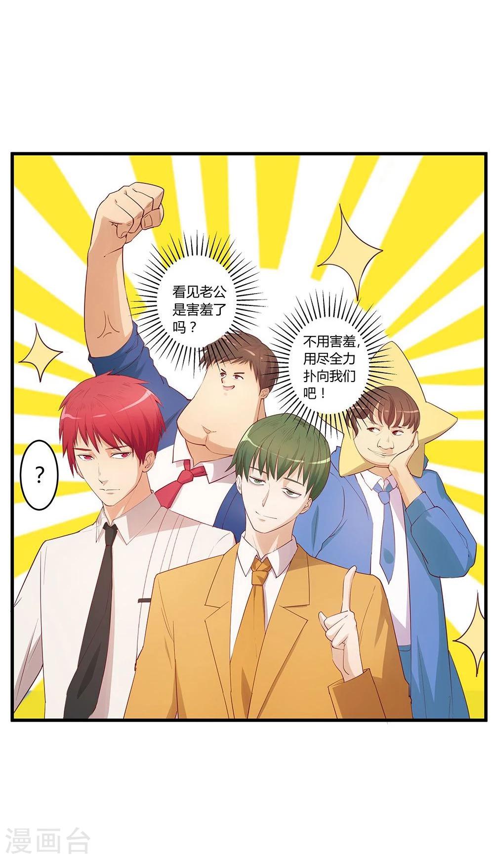 第29话32
