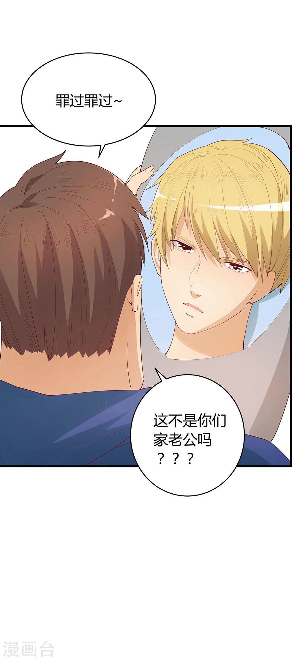 第29话37