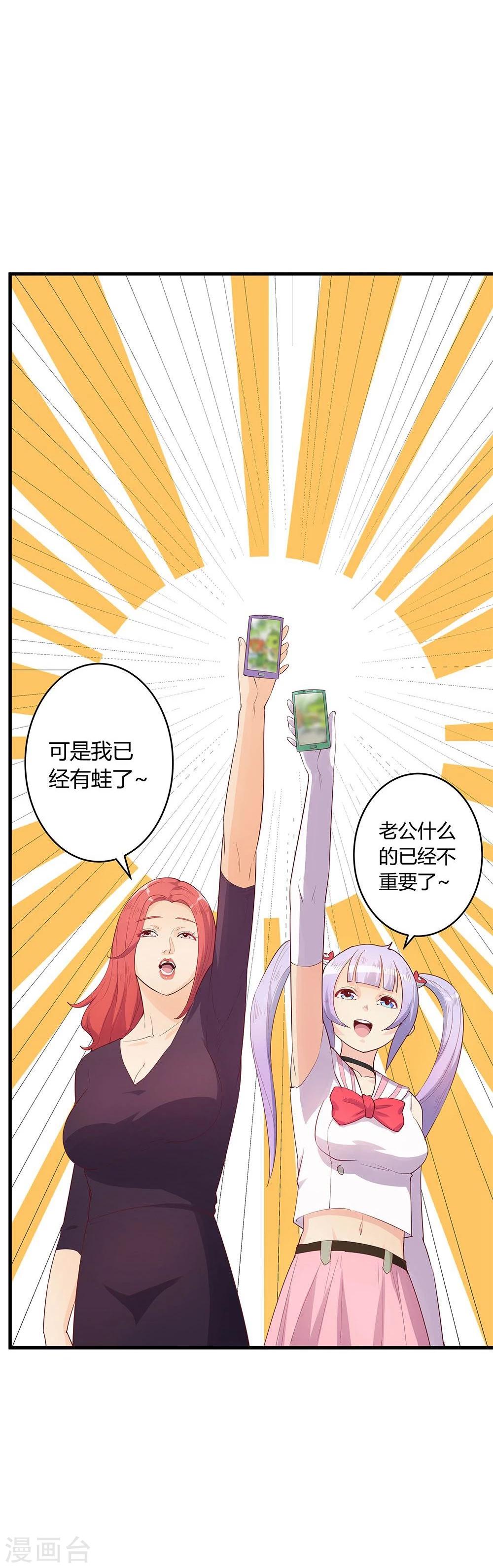 第29话38