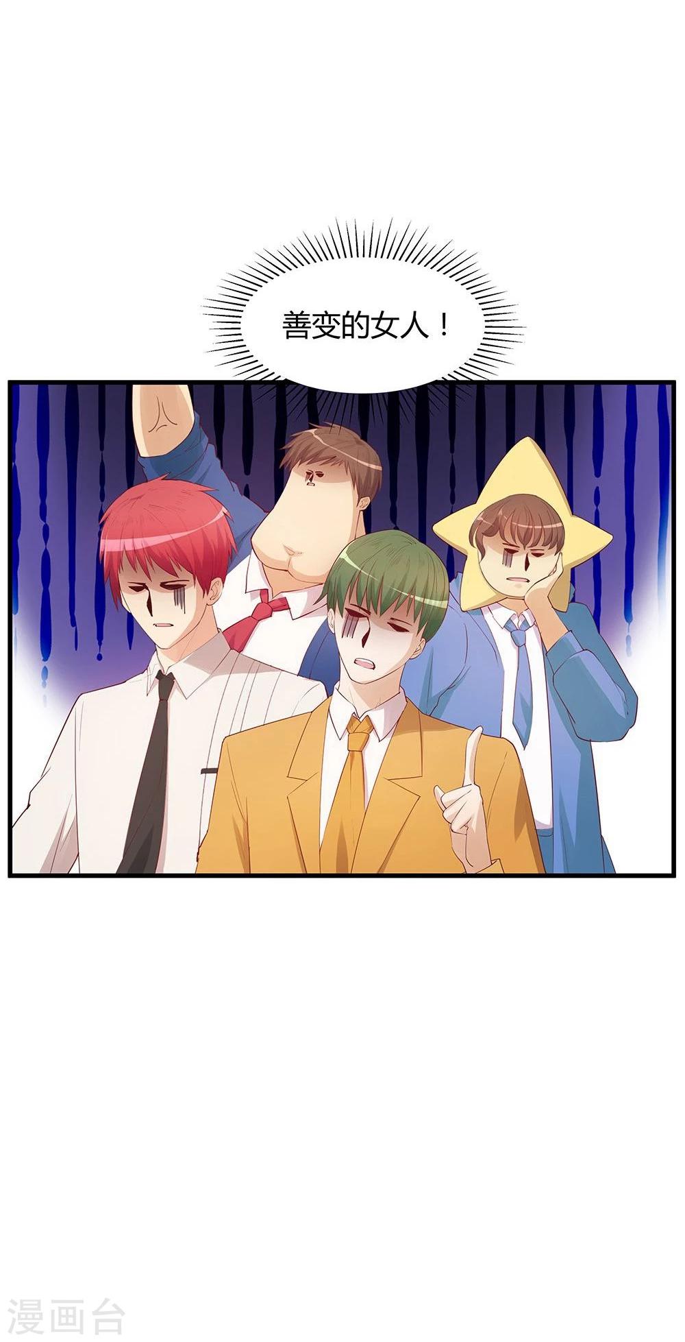 第29话40