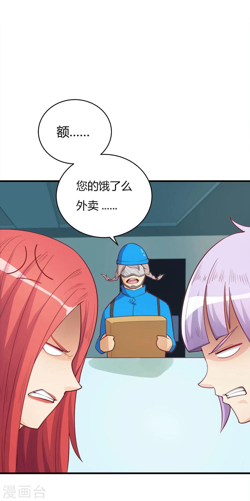 第29话7