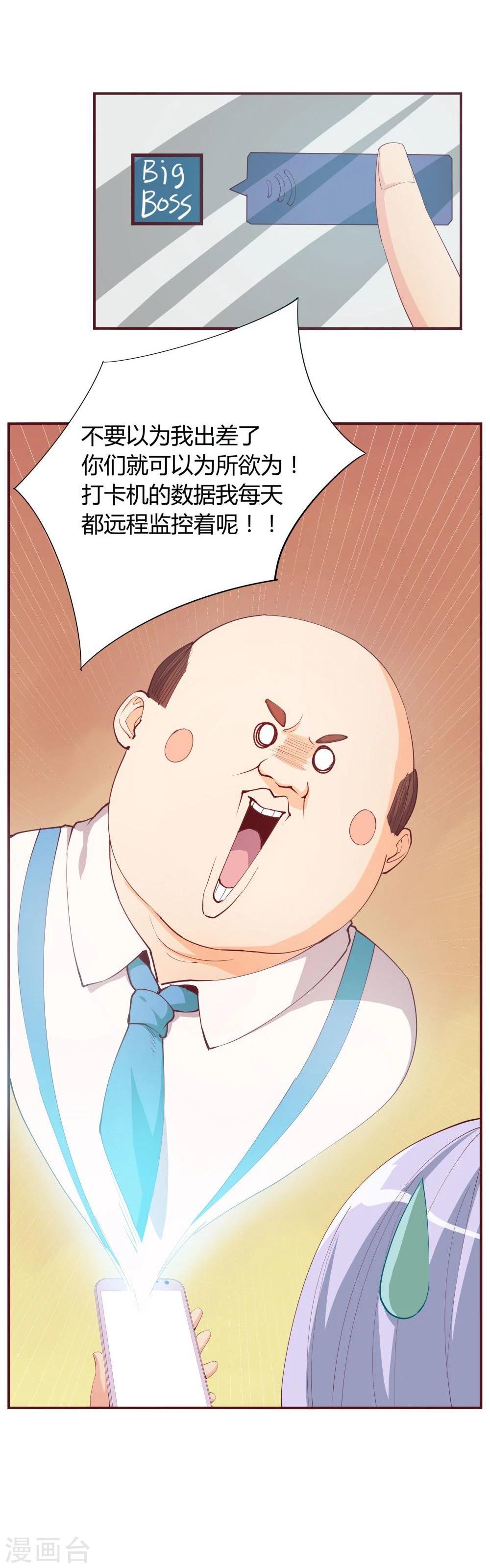 第31话13
