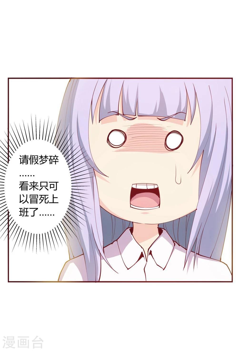 第31话14