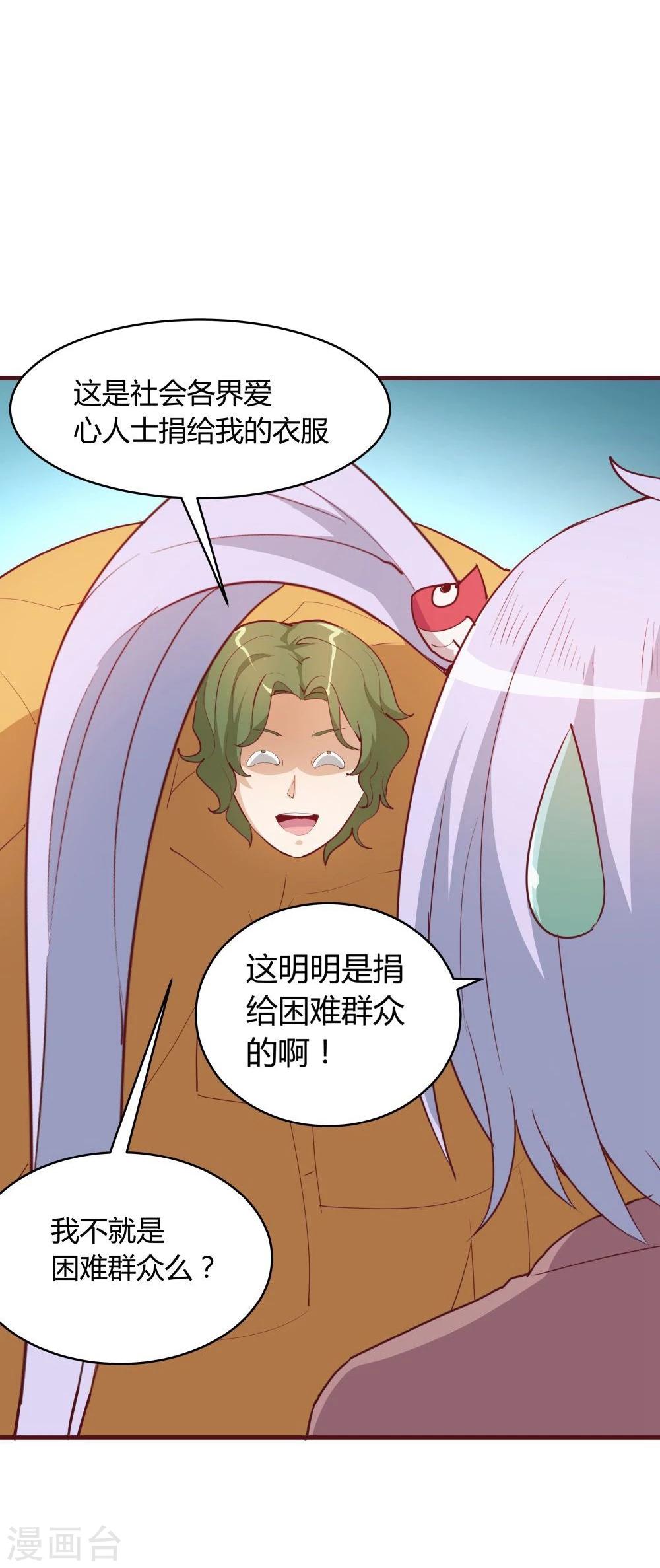 第31话24