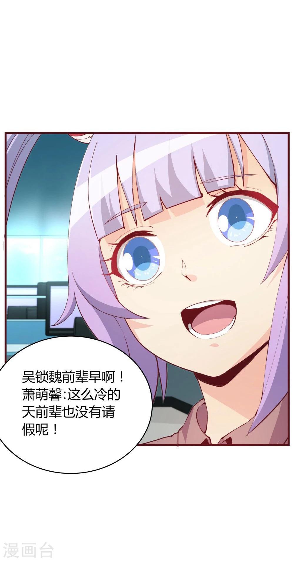 第31话30