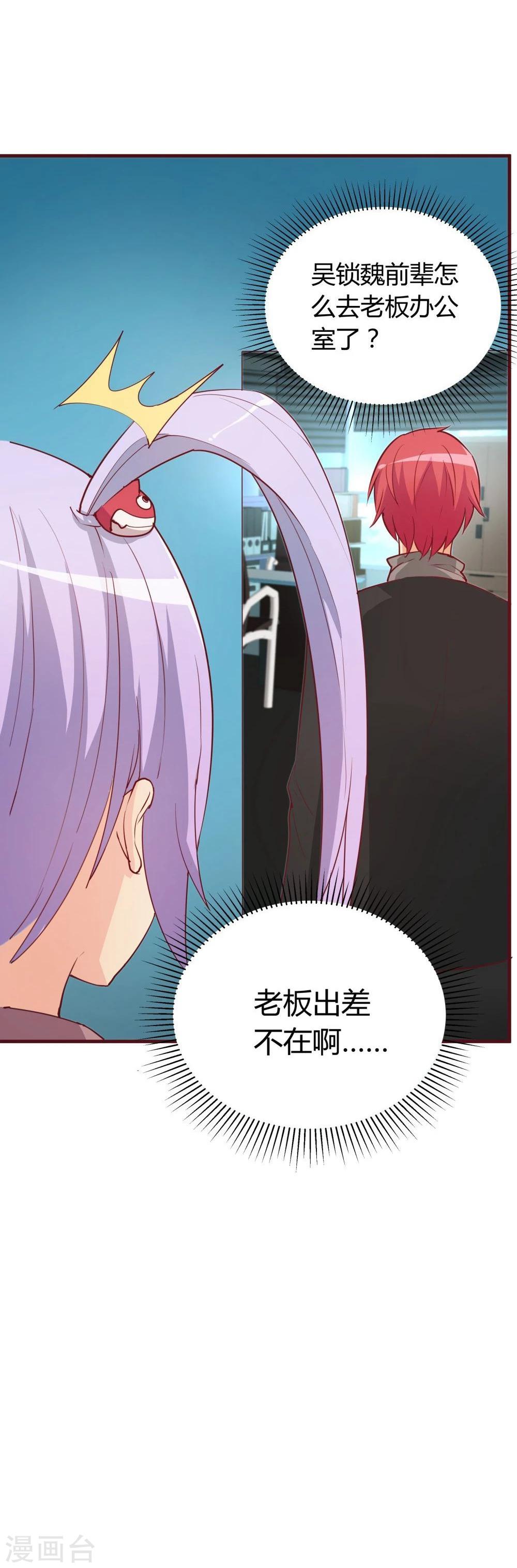 第31话31