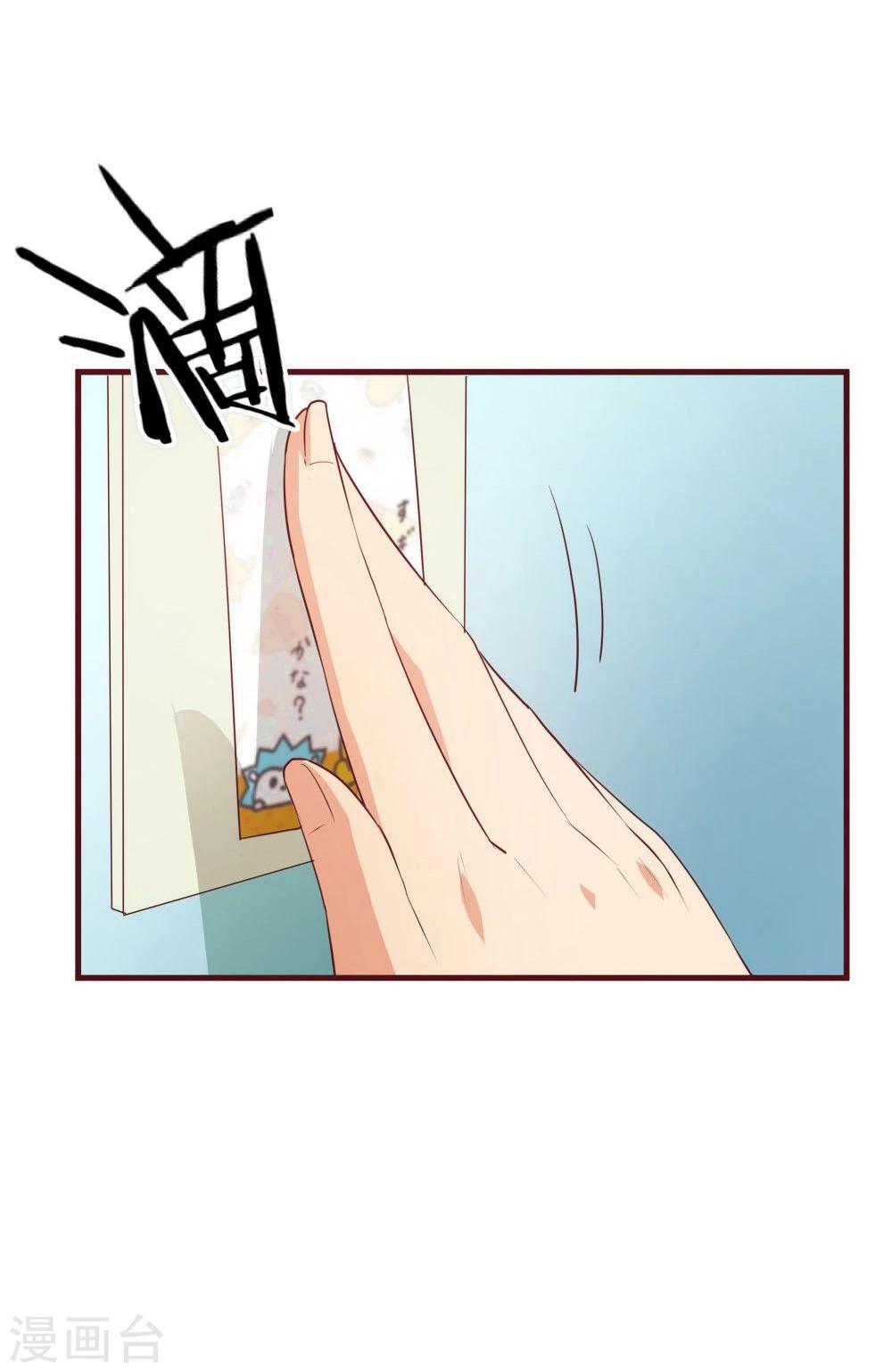 第31话33