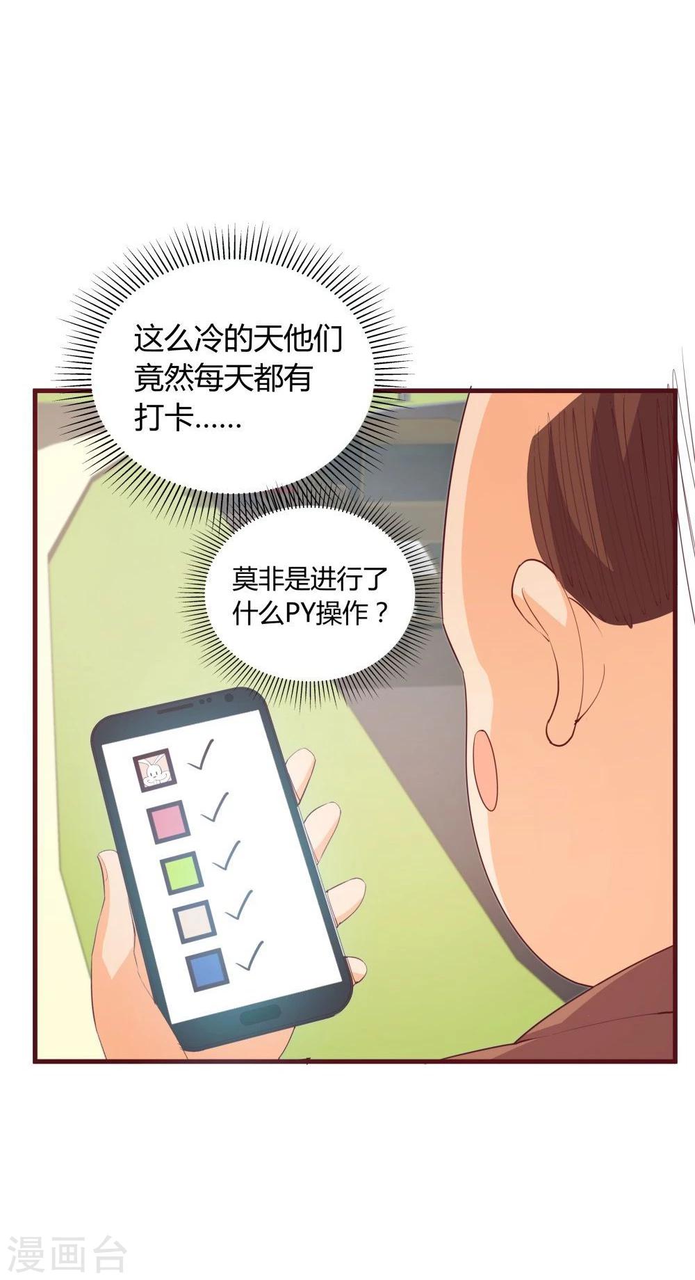 第31话41